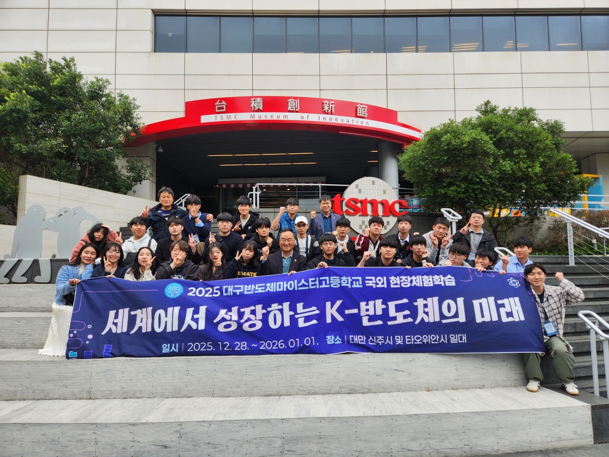 글로벌 현장체험학습 이미지