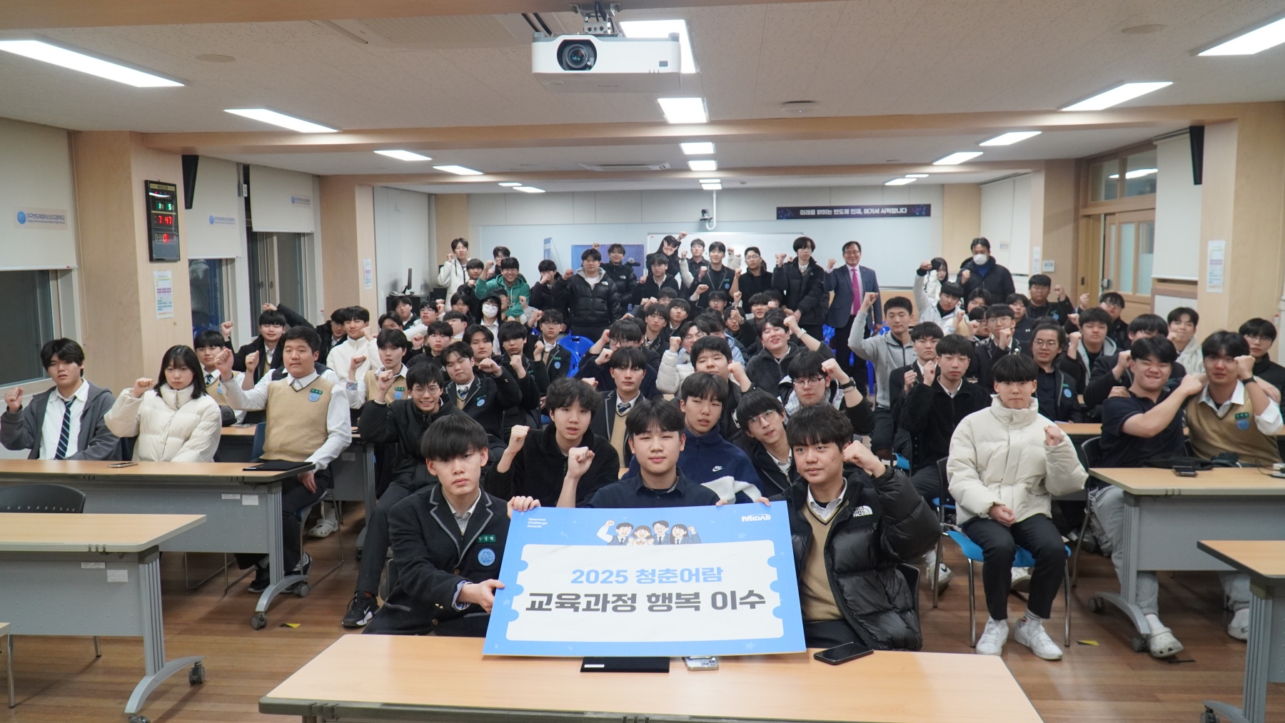 2025 청춘어람 교육과정 이수 이미지