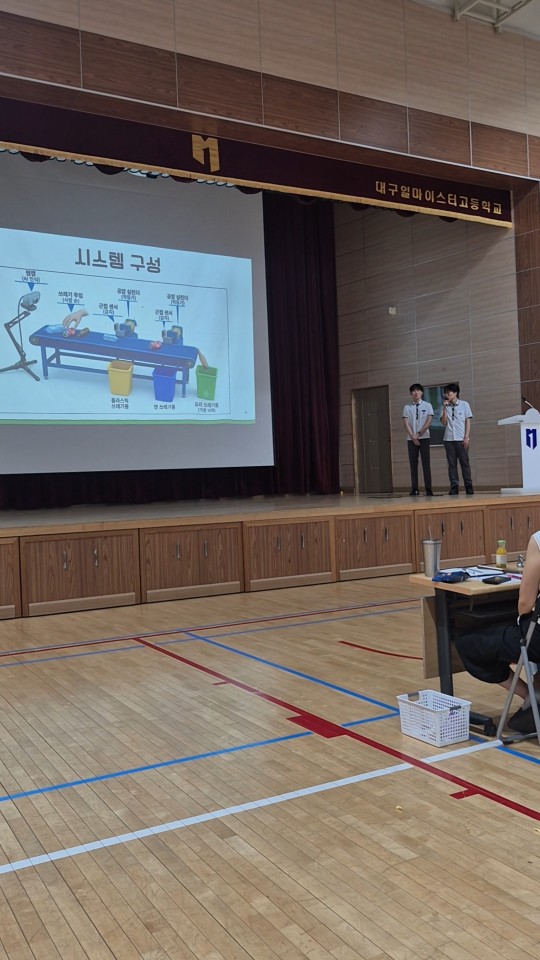 프로젝트 발표대회1 이미지