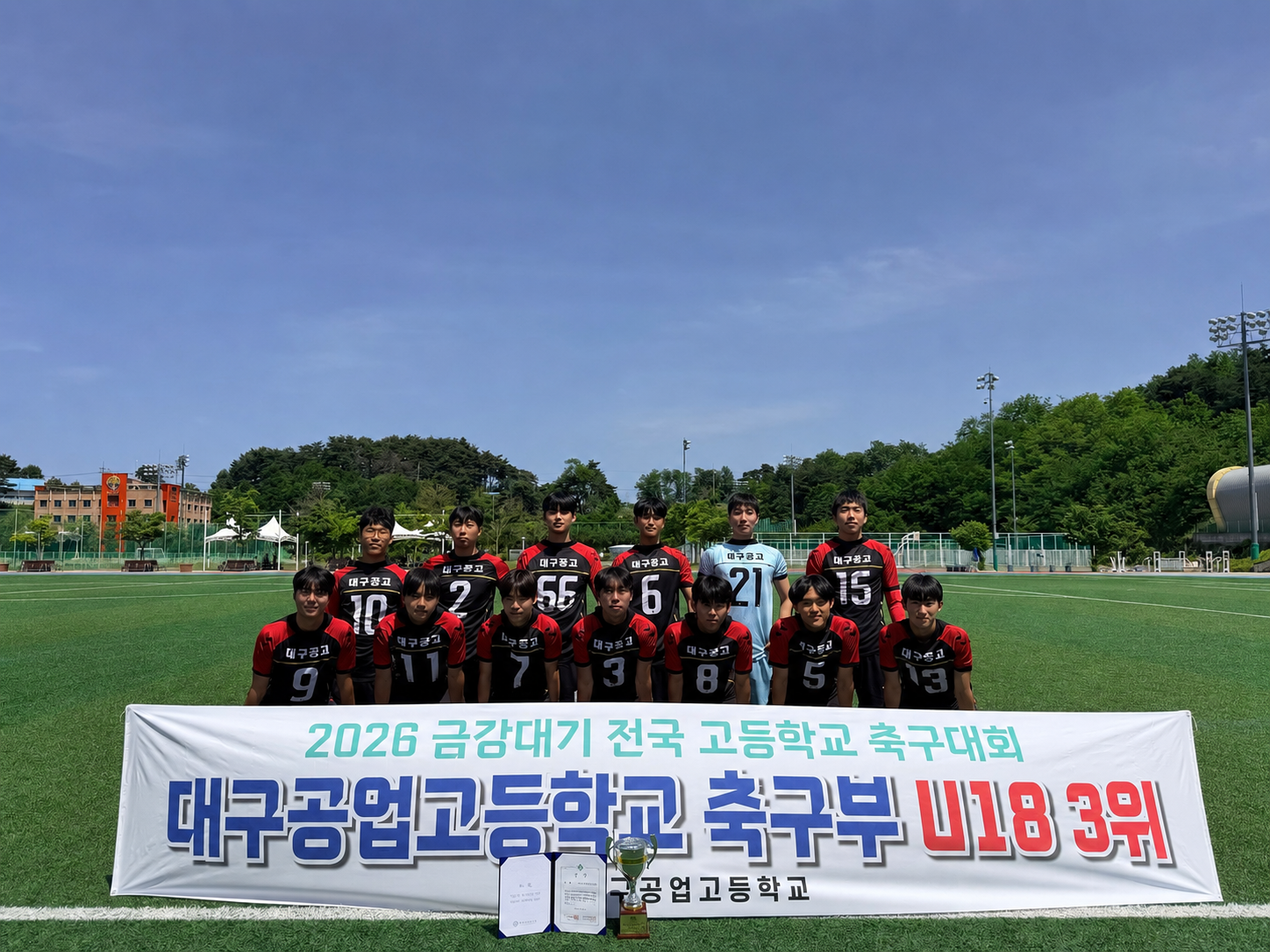 축구부 이미지
