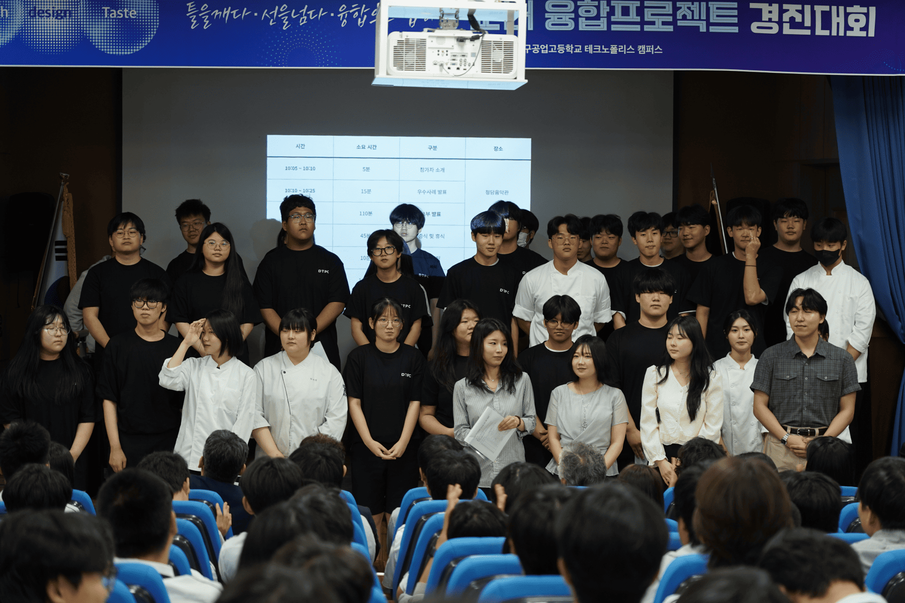 융합프로젝트 경진대회 이미지
