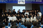 프로젝트 경진대회 사진