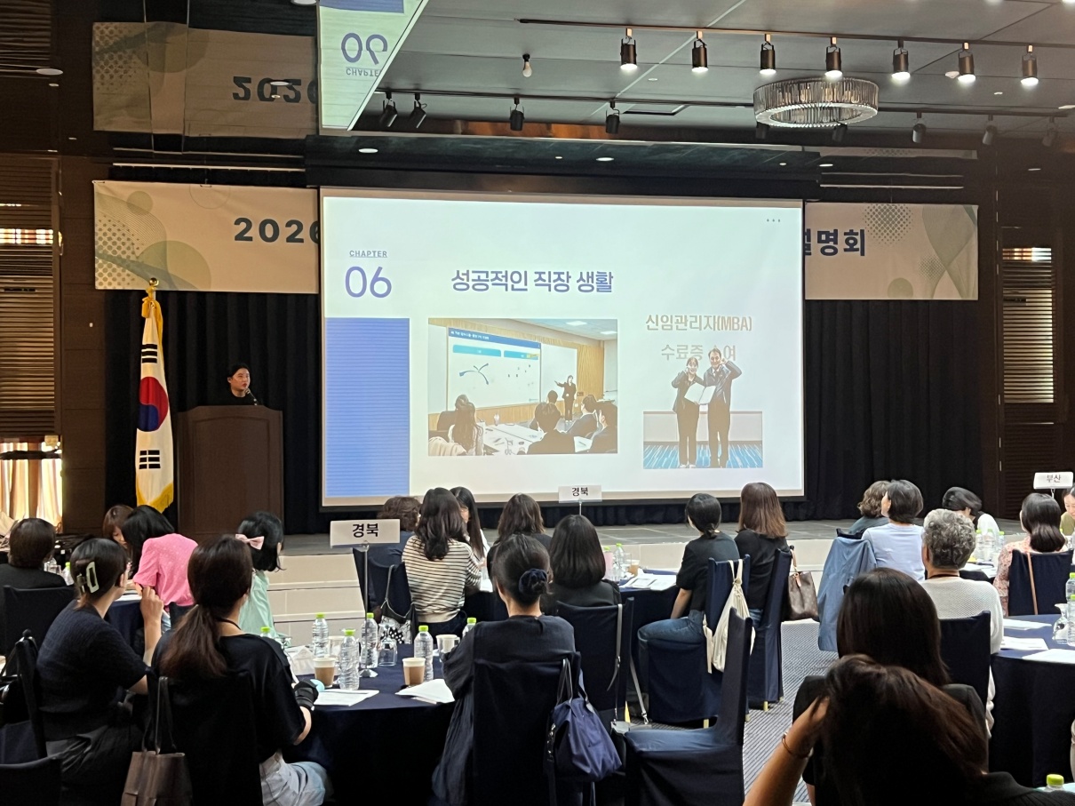 교육부 주관 직업교육우수사례 발표 이미지