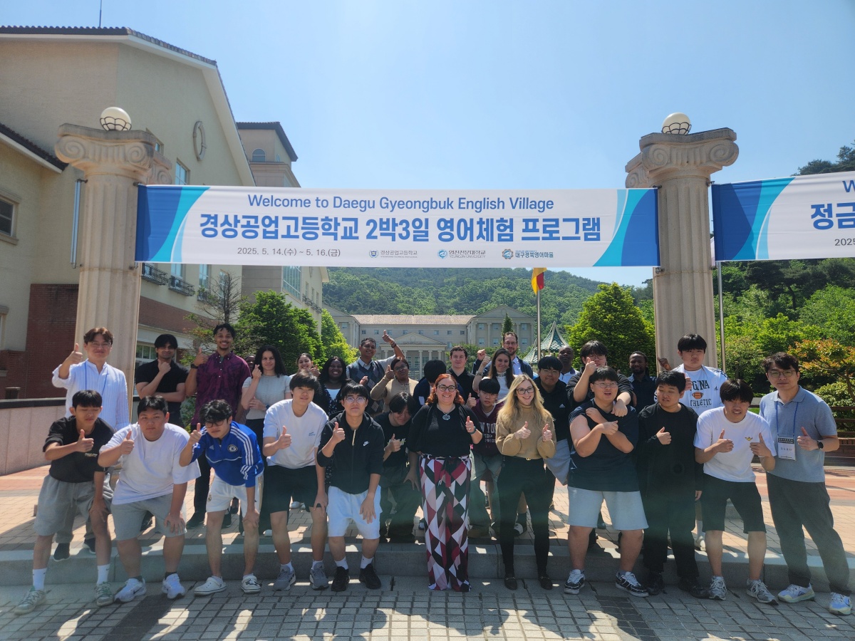 영어마을 체험학습 이미지