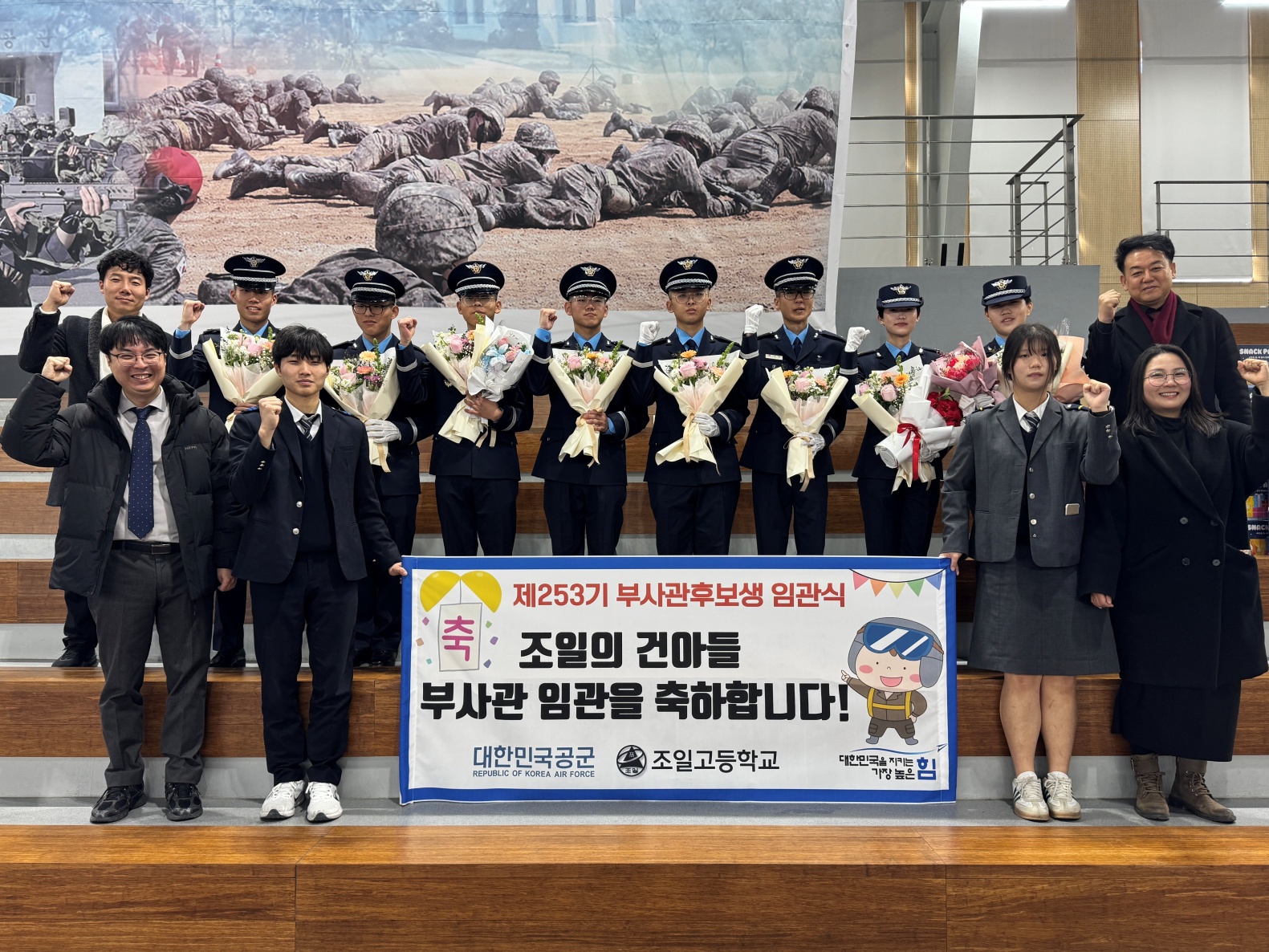 취업 GO! 이미지