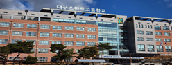 대구스마트고등학교 전경 이미지