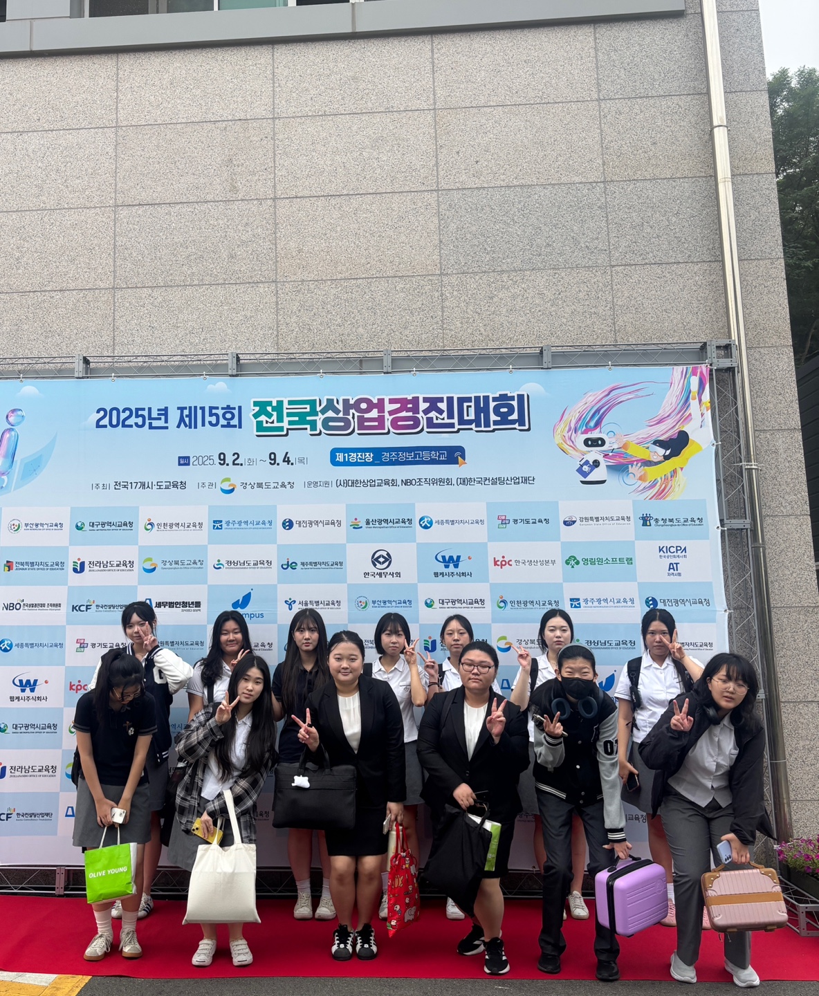 꿈을 준비하는 학교 이미지