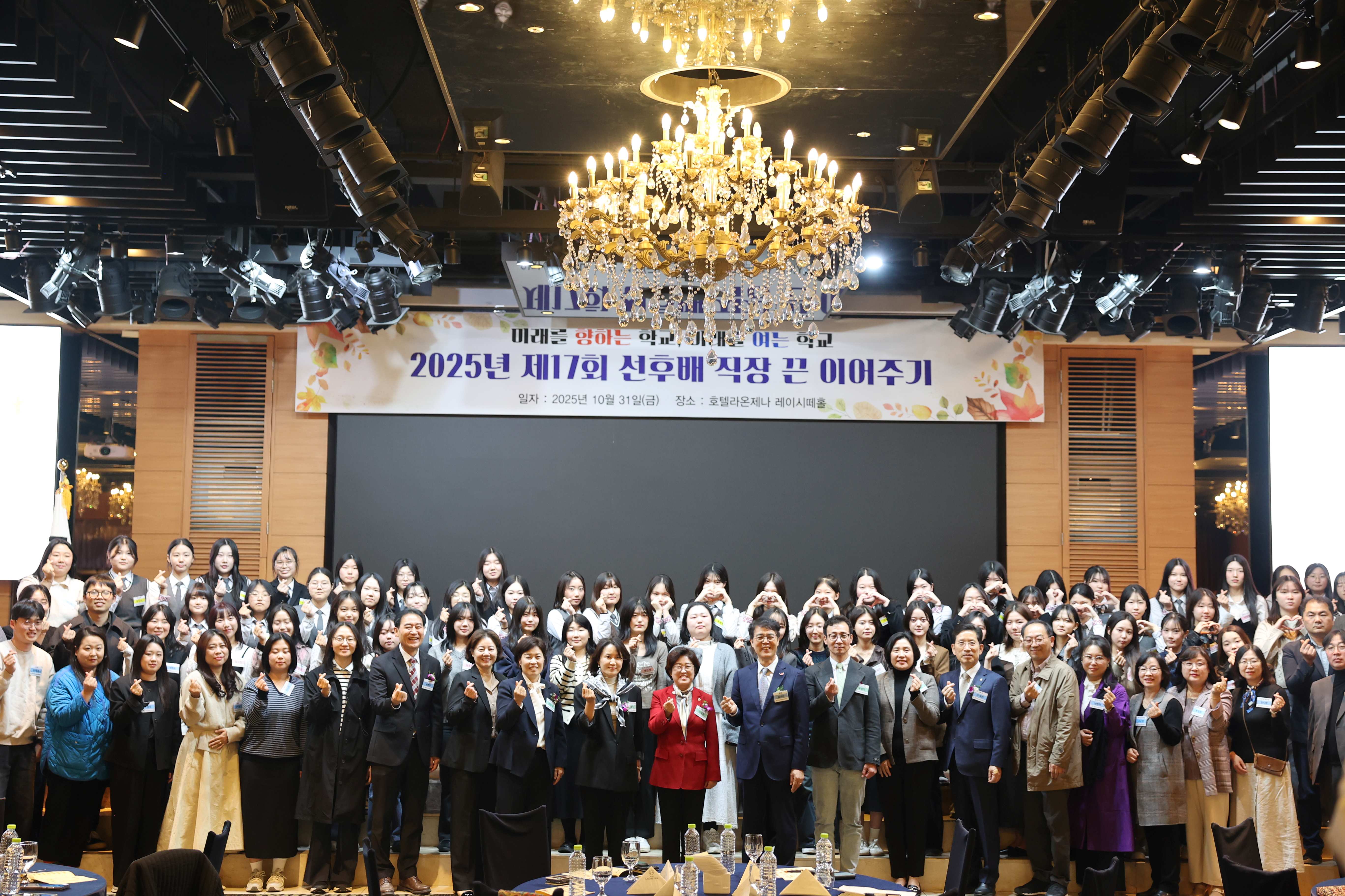 꿈을 이어주는 학교 이미지