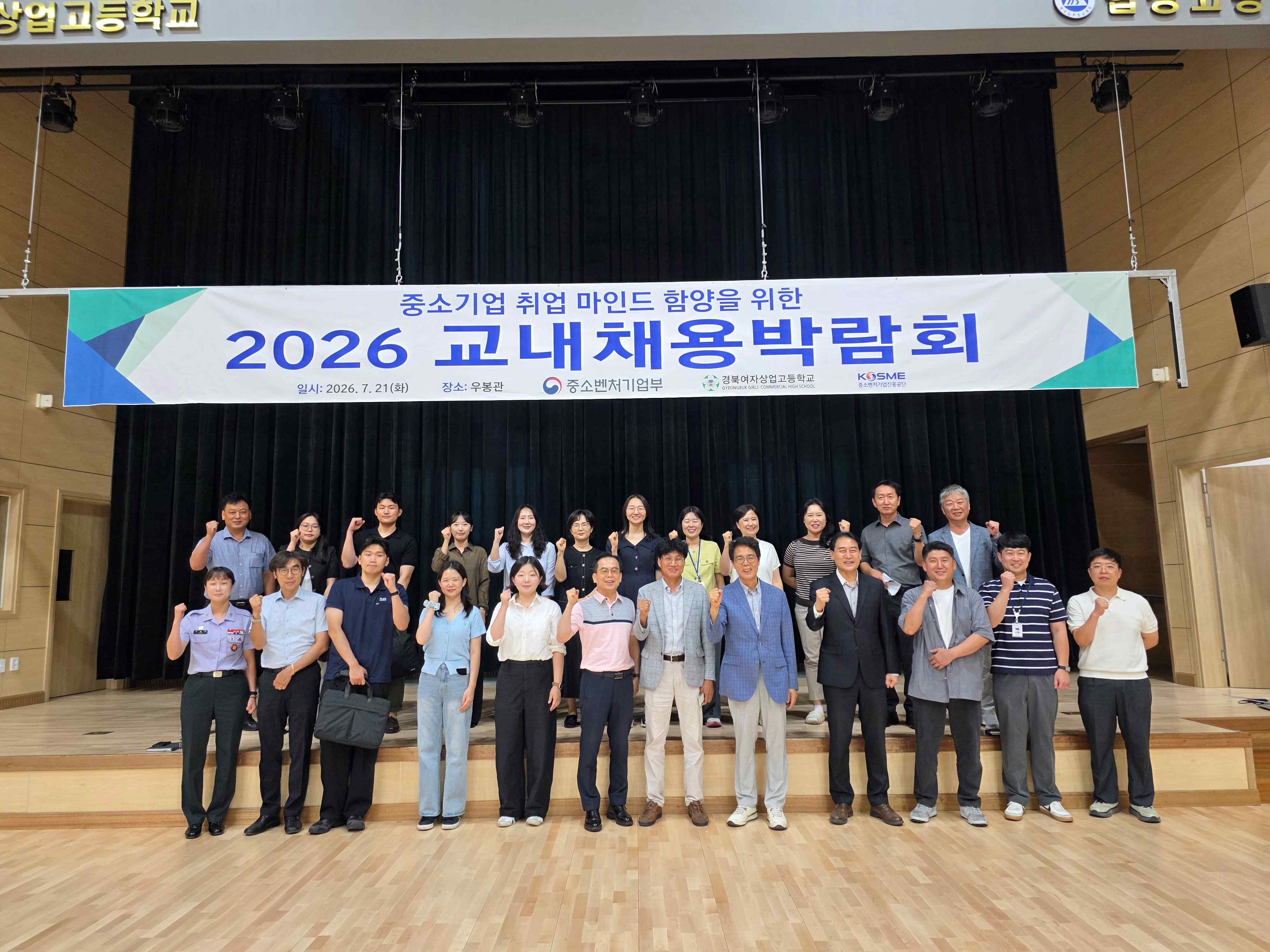 꿈이 이루어지는 학교 이미지