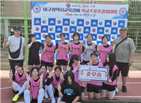 즐거운 학교 이미지