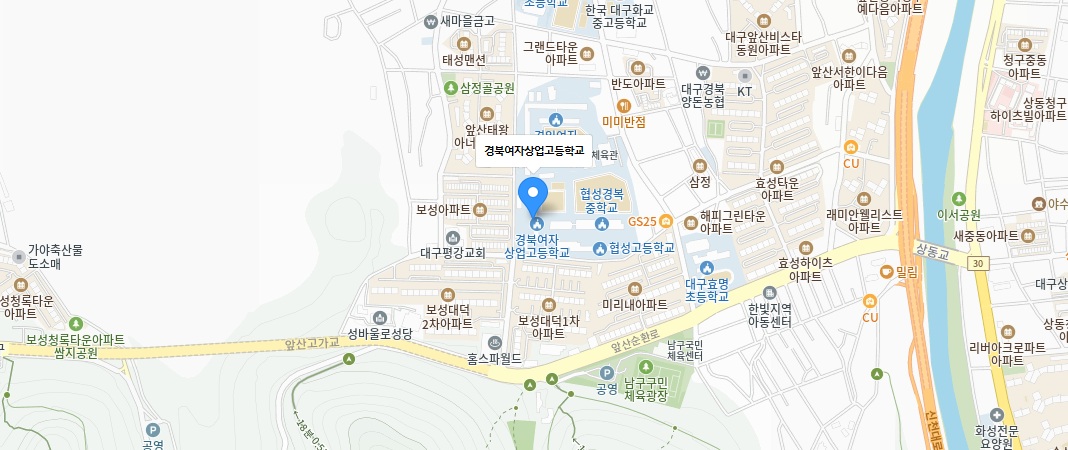 경북여자상업고 오시는 길