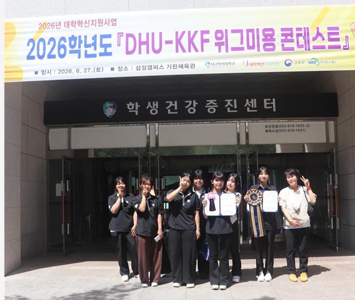 애견미용 콘테스트 수상