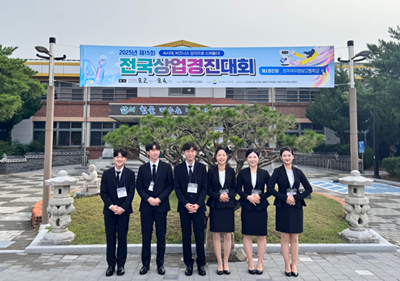 전국상업경진대회 출전 이미지