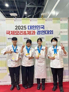 국제요리&제과 경연대회 수상 이미지