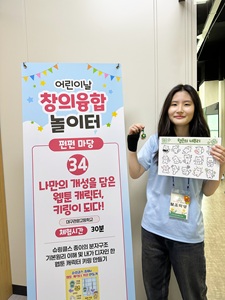 대외 행사 부스 운영 이미지