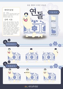 대외 행사 부스 운영 이미지