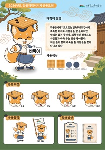 대외 행사 부스 운영 이미지
