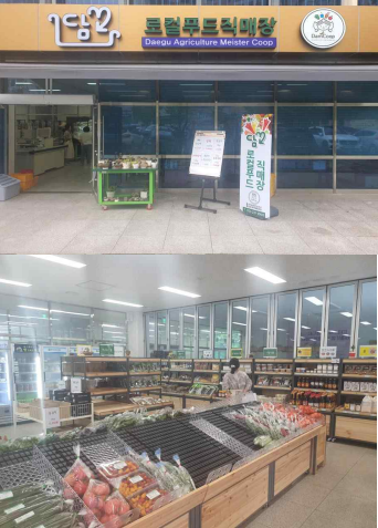 청년 농부의 꿈 응원해 포스터 이미지