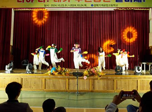 2024 달비제(학교 축제) 교사 축하공연 이미지