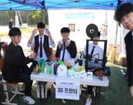 밴드부 공연중인 이미지