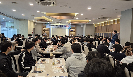 산학일체형 도제학교 워크숍 이미지