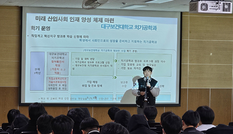 직업교육혁신지구 지원사업 설명 이미지