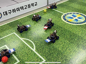 IT전자과 RC 축구경기 수업 중인 이미지