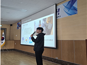 나의 꿈 발표 대회 중인 이미지