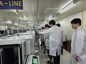 산학일체형 도제학교 학습기업 견학 중인 이미지