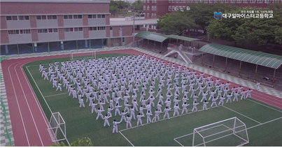 전교생 태권도 교육중인 이미지