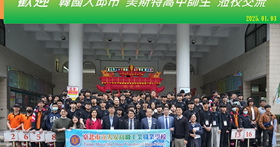 글로벌 해외현장학습중인 이미지