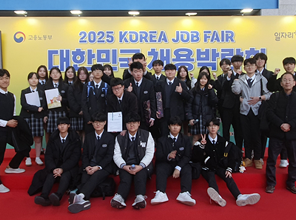 대한민국 채용박람회 이미지