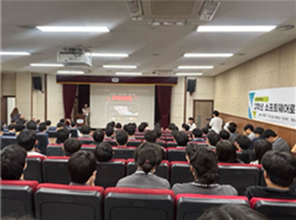 소프트웨어로 나르샤 프로젝트 이미지