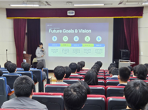 꿈 포트폴리오 발표 대회 이미지