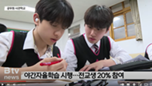 나의 미래는 선취업 후진학 이미지