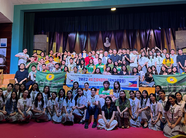 국제 교류 활동 사진