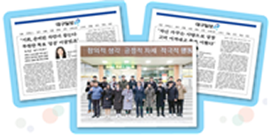 나는 경북공고 졸업생이다! 나는 대한민국 공무원이다! 자료 이미지