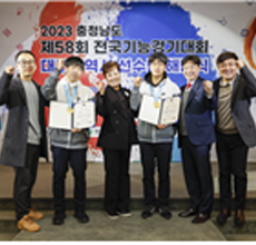 2023년도 전국기능대회 금메달2 (모바일로보틱스) 이미지