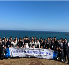 제주도 학생 연수 스마트공장 중소기업 이해 이미지