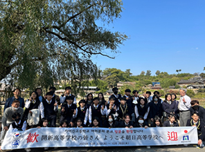 일본 가이신 고등학교(국제교류 프로그램) 이미지