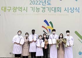 관광조리과 이미지