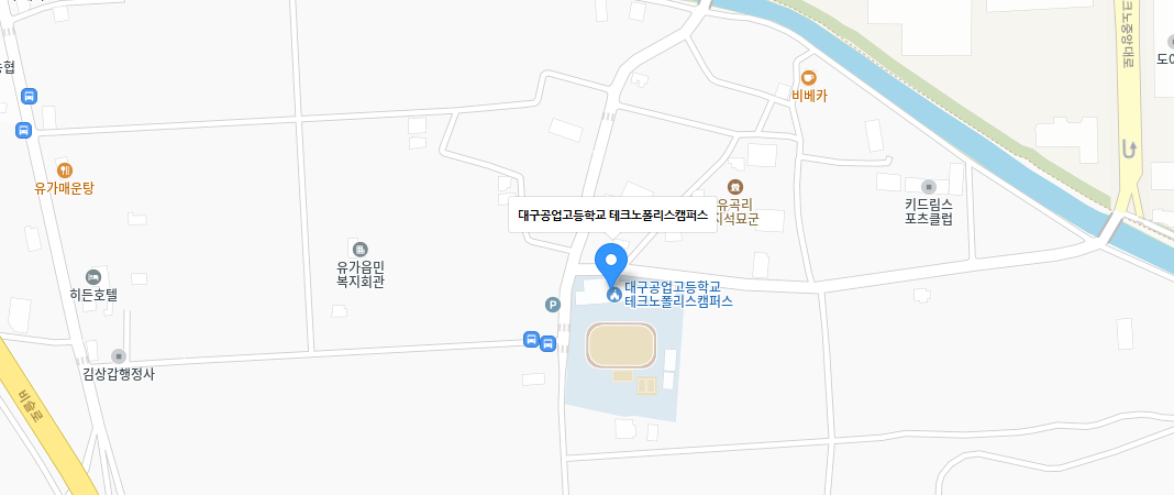 대구공업고등학교 테크노폴리스 캠퍼스 오시는 길