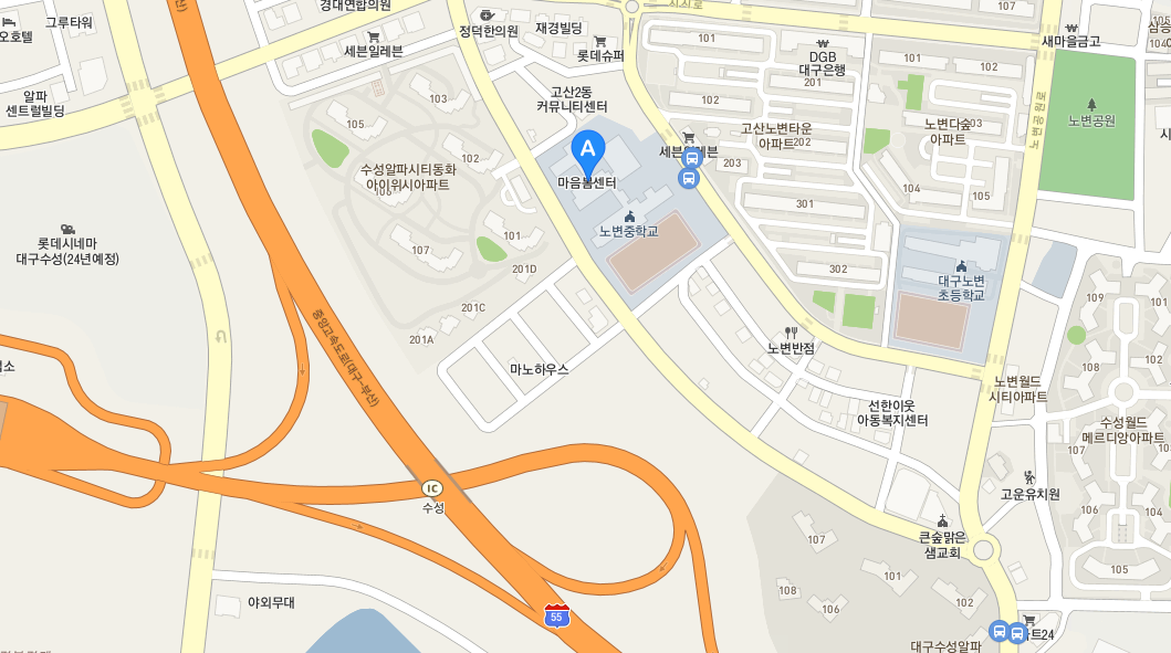 마음봄센터 오시는길