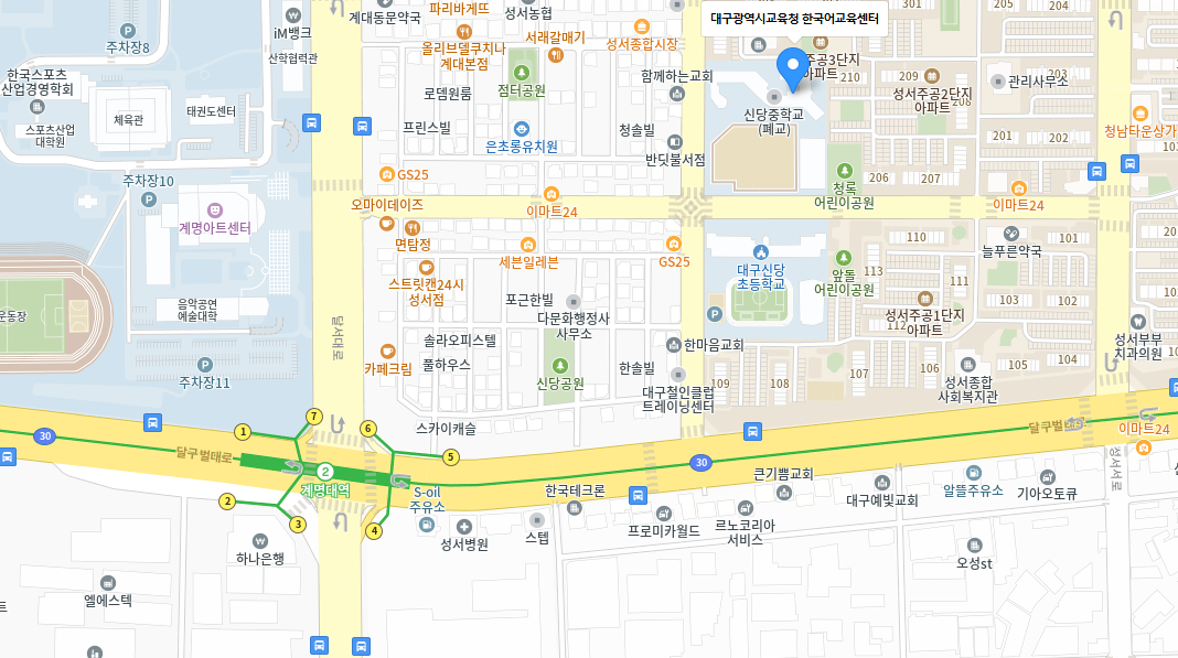 대구세계시민교육센터 오시는길