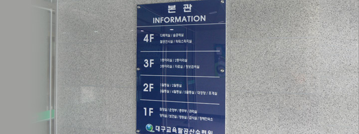 본관 이미지 