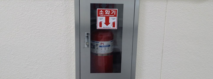 소화기 이미지