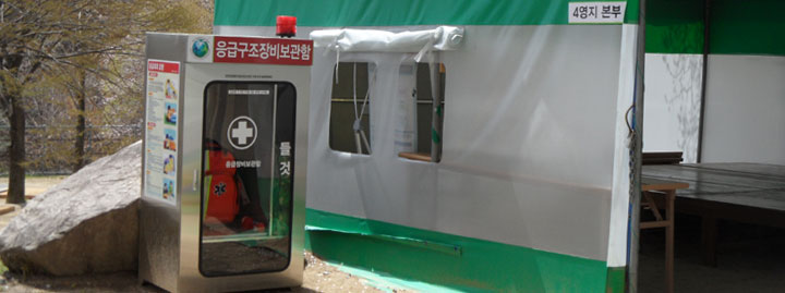 백두 야영지 본부 이미지