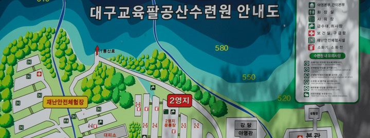 야영장 전경도1 이미지