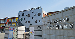 건물전경1
