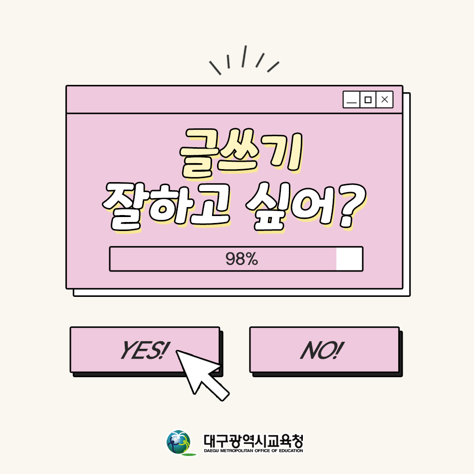 기사 작성법 안내 이미지